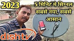 dish tv signal setting mobile app | satellite finder se dish kaise set kare 2023