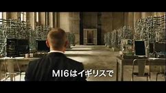 2012/12/1公開『007 スカイフォール』オンライン予告