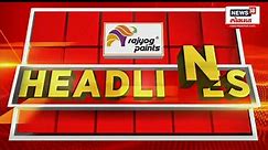 Marathi News Headlines | 7 AM News Today | Latest Maharashtra News | News18 Lokmat | July 18, 2023