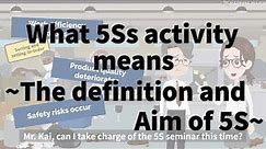 【5S活動とは】What 5Ss activity means ～The definition and aim of 5S～