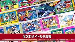 Nintendo Classic Mini: Famicom (JP)