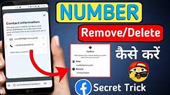 Facebook Number & Gmail Remove 2024🙃 You can't make this change at the moment Facebook number remove