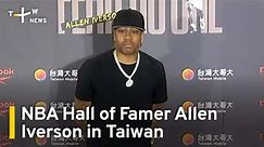 NBA Hall of Famer Allen Iverson in Taiwan