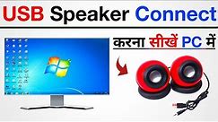 How To Connect Usb Speaker In Computer | Usb Speaker Computer Me Connect Kaise Kare