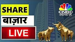 Share Market News Updates Live | Business News LIVE | 2 Aug | CNBC Awaaz | Stock Trading Ideas