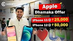 iPhone 11 @ 25000/- iPhone 12 @ 50000/- Cheap iPhone 12 Price in Delhi