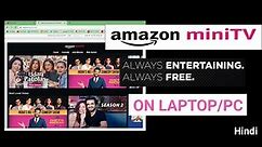 How to use Amazon mini tv on laptop | PC me Amazon mini tv kaise open kare