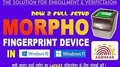 aadhar morpho mtop100 fingerprint scanner full setup with window 10-11 driver #mtop100 #morpho #ecmp