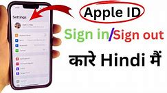 Apple ID how to sign in /sign out