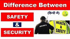 Safety vs Security | What's the difference? | in Hindi