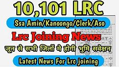 Lrc Joining latest news/Lrc latest updates/ lrc today news/lrc joining breaking news/Dlrs news
