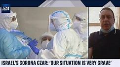 Israel's coronavirus situation 'very grave,' says Corona Czar | 'Understand that once you reach a certain level of taking care of corona patients, it's at the expense of the general hospital,' Sheba Medical Center... | By i24NEWS English | Facebook