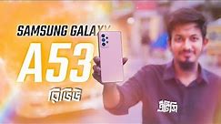 Samsung Galaxy A53 5G Review - Not that Awesome 😒