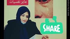 #mental_health_short_video #trending_viral_video | Islamic video stauts