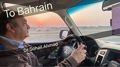 Kuwait to Bahrain by Road | Dr Sohail Ahmad