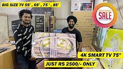4K Android tv | Smart tv | Just Rs 2500/- | All size 55” 65” 75” 85” | CASH ON DELIVERY AVAILABLE