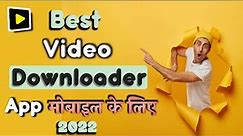 Best Video Downloader App For Android 2022 | How To Download Videoder | Best Video Downloader App