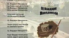 Oj Vardare Makedonski - Macedonian Song