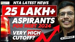 NEET 2024 Latest Update | Expected Cutoff For NEET 2024 | 25 Lakh Students Registered