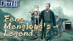 Feng Menglong's Legend | Biopic | Historical | China Movie Channel ENGLISH