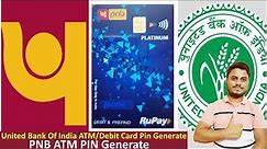 United Bank Of India New ATM Card Pin Generate | PNB ATM PIN Generate | Generate PNB Debit Card PIN