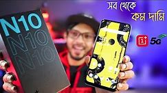 Oneplus Nord N10 5G Full Review || Value For Money 💰?