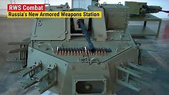 RWS Combat - Russia Shows Off New Armored Weapons Station