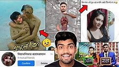 Legendary Facebook Post and Status Ever |Ep:11 | Bangla New Funny Video | Bisakto Chele