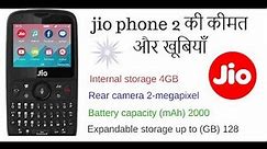 Jio phone 2 full specifications review by UNI-TECH RAJAT