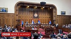 Ko je ko u Skupštini Srbije - BBC News na srpskom