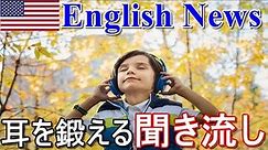 【英語字幕推奨】NHK WORLD RADIO JAPAN English News at 20 00 JST, October 09