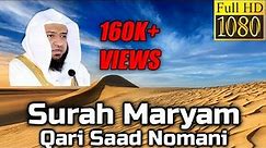 Surah Maryam سورة مريم : Qari Saad Nomani - English Translation