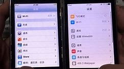 iPod Touch2 3.1.3系统 原版VS美化版本