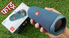 "Unveiling the Ultimate Sound: JBL Flip 5 Speaker Unboxing and Review"