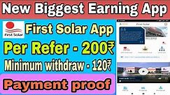 First Solar App Recharge + Payment proof || First solar app full details || #firstsolar app earning
