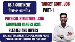 Aisa Continent Part-1||Asia||Continents||World Geography||Asia Continent Physical Structure