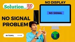 How to Solve No Signal Problem in PC or No Display Monitor Problem in Computer in Tamil