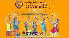 Wyndham Kannada Balaga - Yugadi Celebrations Kolata