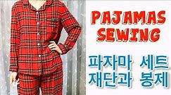 파자마 만들기 #2 - 남녀 잠옷 재단과 봉제 | Pajama Set - Cutting and Sewing