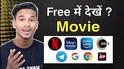 FREE 😱 Netflix, Amazon Prime, Hotstar - All OTT APPS Simple Trick 2024 in Hindi