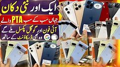 PTA Approved iPhones | PTA Approved Google Pixels | iPhone 11, 12, 12Pro, 13Pro, Pixel 7, 7a, 8,8Pro