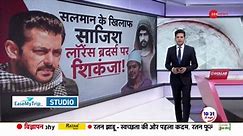 Salman Khan News: Lawrence Bishnoi's brother Anmol Bishnoi declared 'wanted accused'
