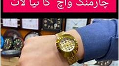 Famous watches at very cheap price Peshawar karkhano whole sale market , #watches #wristwatch #handwatch watch for men and women | Swabi Entertainment