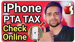 IPhone PTA Tax Price 2024 | How To Check iPhone PTA Tax | How To Check iPhone PTA Tax in Pakistan