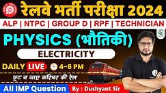 Physics : Electricity | RRB Exams | RPF Exam | Group D | NTPC | ALP | Dushyant Sir | Crazy GkTrick