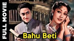 Bahu Beti (1965) Full Movie | बहू बेटी | Ashok Kumar, Mala Sinha