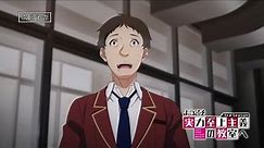 TVアニメ「ようこそ実力至上主義の教室へ 3rd Season」第8話予告