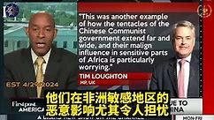 英国议员蒂姆·劳顿声称，由于东非国家与中共国的密切关系，他被驱逐出吉布提。
