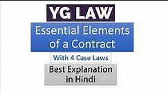 Introduction to Law of Contracts - Essential Elements of a Contract - In Hindi