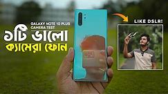 i Test Samsung Galaxy Note 10 Plus Camera in 2023 | Outdoor Mobile Photoshoot | Nayem Picture